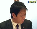 4/9【超人大陸】義家弘介【アイヌ利権にたかる北教組と独立運動】