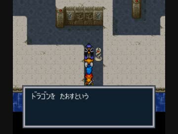 ブレスオブファイア　竜の戦士 58【ドラゴンソウル】
