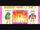 グリーンバックにした状態でサイトを見た。