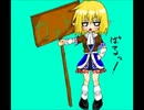 【東方人形劇】嫁たちと巡るぶらり旅Part5前半【ギル亀】