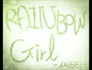 [妄想女]RAINBOW GIRLの歌詞を2Dから3Dで変えてみたw