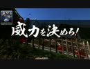 【戦国大戦】諏訪姫が行く！　第８．５回【今回無編集】