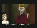 世紀の大泥棒を目指すべくルパン三世~魔術王の遺産~を実況プレイ　part13