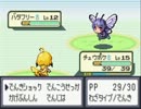 萌えもんますたぁ目指してゆっくり実況プレイpart4