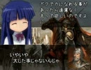 【三国志Ⅸ】ひぐらしのなく頃に　～三国し編～　その247