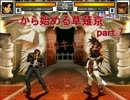 【MUGEN】一京。part7vsGGキャラ【プレイヤー操作】