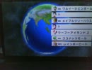 マリオカート７　実況　第１放送