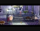 空の軌跡FC実況　一端の遊撃士になってやる　依頼88-1件目