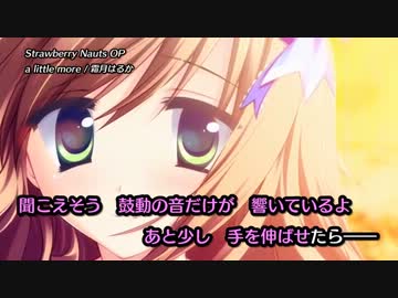 【ニコカラ】 Storoberii Noutsu a ritoru moa Vocal cut
