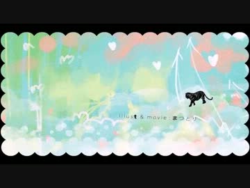 【歌ってみた】 どうぶつ占い 【Ver.夜光】