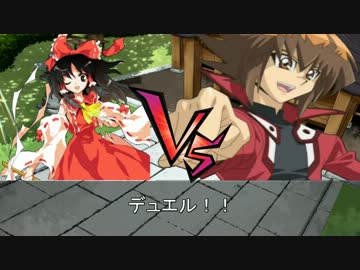 【東方遊戯王】 遊戯王Cross No.01 【幻想入り】