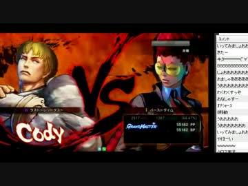 第二回TOPANGAチャリティーカップ予選 （B筐体） part1