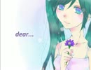 【初音ミク】『dear...』【オリジナル】（修正版）