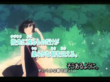 【ニコカラ】girlfriend【初音ミク】 -3キー