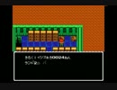 ラグランジュポイント実況プレイ part26