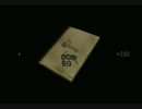 あせらずさわがずバイオハザードを実況プレイpart3