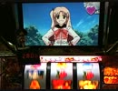ワー、ツマヅイチャッター!!