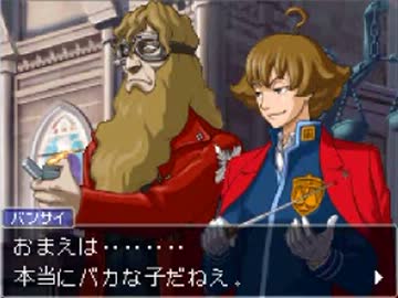 妹と弟と３人で逆転検事２を１発撮りで演じてみた　その２