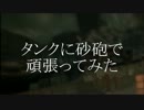 モンタージュ的な何か