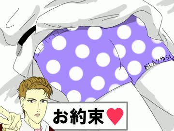 【手書き】氷帝で修学旅行