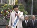 こうざき聡　夢からはじまる（出陣式２）