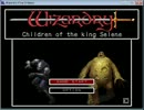 【実況プレイ動画】『Wizardry外伝 五つの試練 満月王の子供達』_6