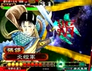 １００億Masterが皇帝を目指す　その４　VS雲散入り狼顧