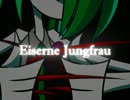 Eiserne Jungfrau 【ミクオリジナル曲】