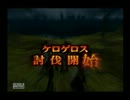 主人公が誰かをこの目で見極める！FINAL FANTASY XII実況プレイpart26