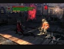 (dmc4)前コンボのスロー