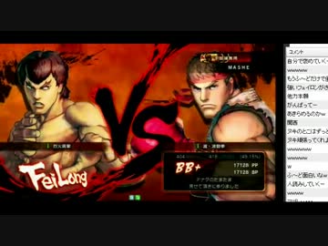 第二回TOPANGAチャリティーカップ予選 （B筐体） part4