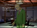 【時流】フリーノベルゲームをナマクラ実況プレイ～part 29～