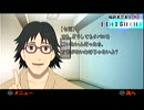 【実況】動ける探偵にムリヤリ安楽椅子探偵やらせてみた。part6