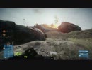【BF3 PC版】雑魚が戦場でオロオロする実況【No.20】