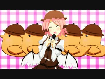 ご機嫌みすちー♪