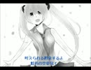 【GUMI】虹色の夢　【オリジナル】