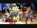 【正二位】開幕乙(？)vsぎん千代八方破【戦国大戦】