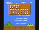 Super Mario Bros Debug Mode TAS