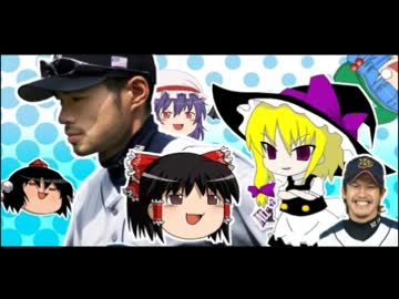 【ゆっくり実況】イチローのシーズン最多安打記録奪還【最終回】