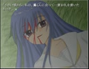 「天雨月都(椎子編)」でも読んでみようかな　19ページ目　【シュン】