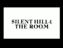 【SILENT HILL4】ひきこもりの帰りたい実況　Part1