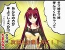 【2ch】姉貴に嫌われた・・・～行動安価編～【コピペ】