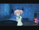 魔法少女まどか☆マギカ ポータブル マミルート（魔女化） 五～九日目