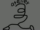 【オリジナル】だからちょっと【atelier201】