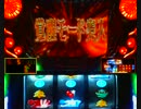 【パチスロ】エヴァンゲリオン～生命の鼓動～　７