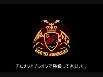 【ACV】レザブレvsムラクモvsとっつき【対戦】