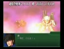 第3次スーパーロボット大戦α 【運命の矢】