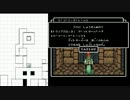 【初見実況】デュマピック？何それおいしいの？wizardry Ⅴ【Part05】