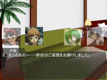 東方心仮面 EXTRA vol.9