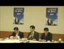 　自民党領土に関する特命委員会(2012.4.6)ダイジェスト